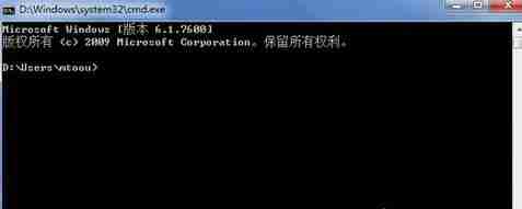 2024年win7系统Conime.exe进程的来历及作用