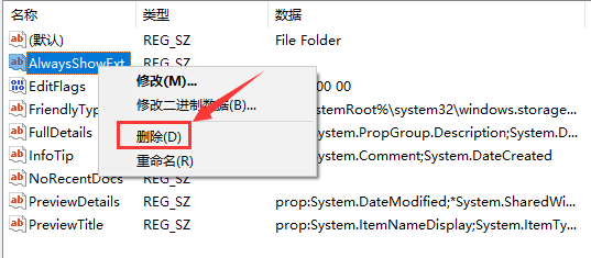 2024年Win10桌面点右键一直卡顿转圈