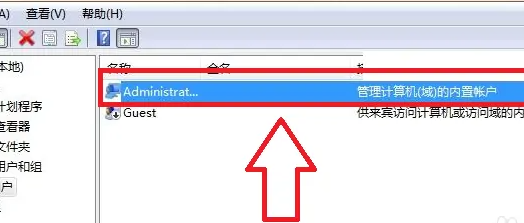 2024年Win11管理员权限在哪里设置