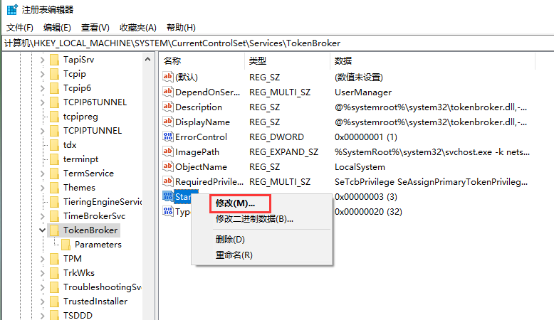 2024年win10系统快速启动占用内存怎么办