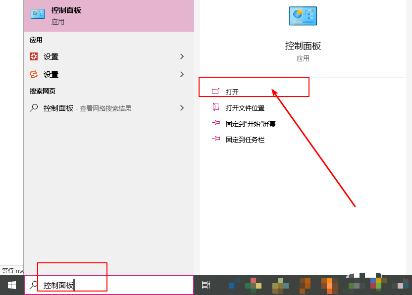 2024年Win10系统怎么删除Windows凭据