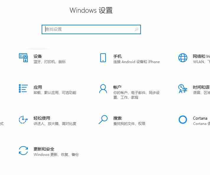 2024年Windows10邮件无法访问此账户的解决方法