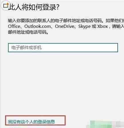 2024年Win10提示Shell Infrastructure Host已停止工作