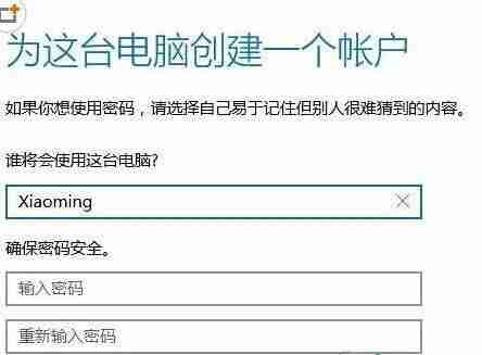 2024年Win10提示Shell Infrastructure Host已停止工作