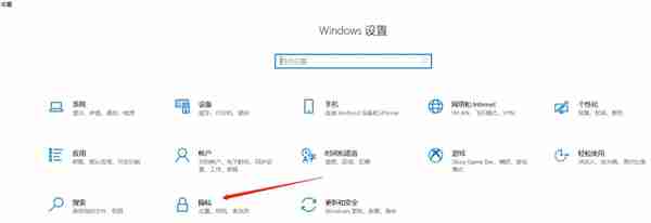 2024年怎么消除Win10系统中自带的广告