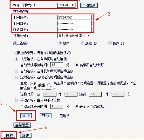 2024年路由器的默认网关在哪里看 win11系统路由器的默认网关怎么填写