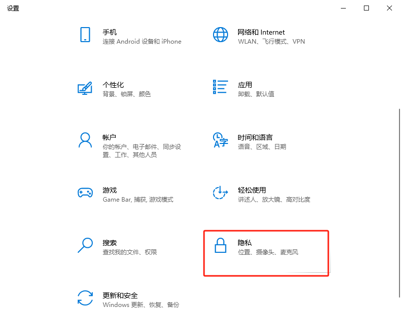 2024年如何在不断重启时修复Windows 11