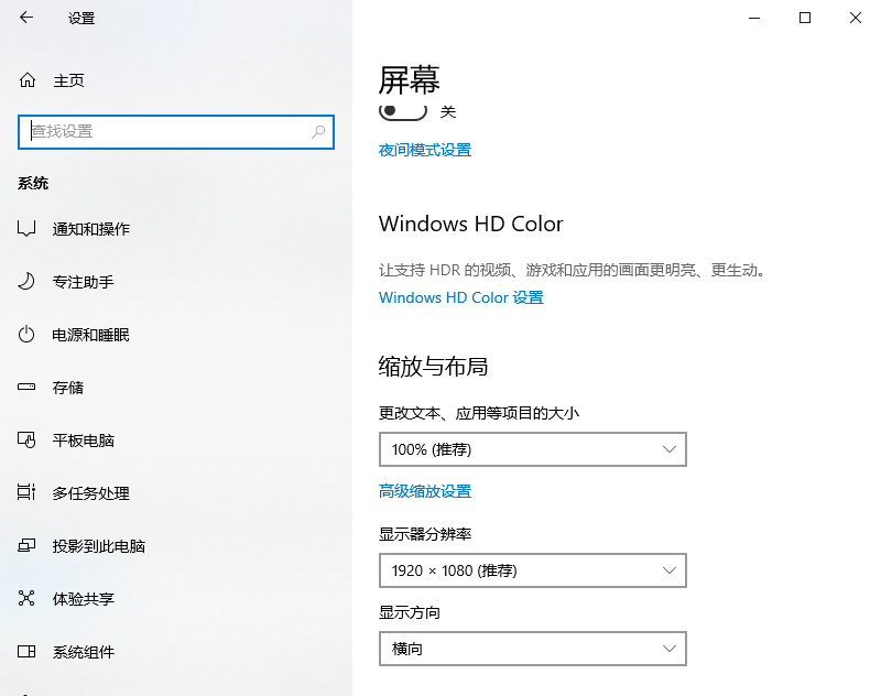 2024年如何修复Windows 11上的死机问题