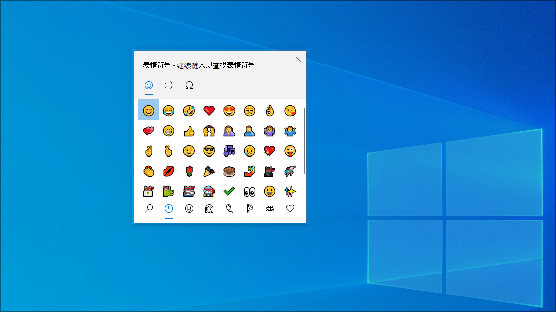 2024年如何在Windows 11中使用表情符号快捷键