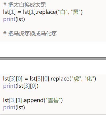 2024年Python基础学习篇