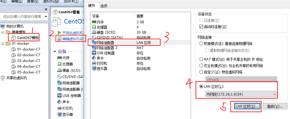 2024年一起来看 VMware之网络设置