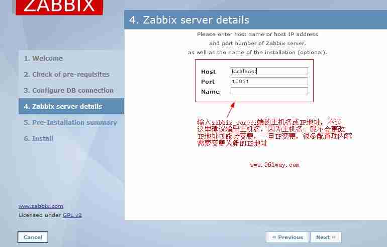 2024年zabbix详解之zabbix的安装