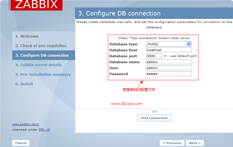 2024年zabbix详解之zabbix的安装