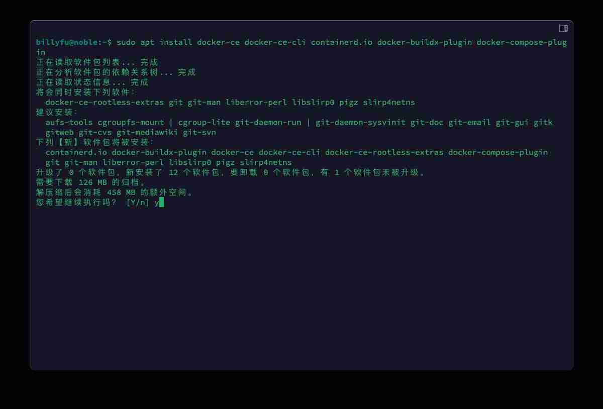 2024年Ubuntu 24.04 LTS 怎么安装和卸载Docker?