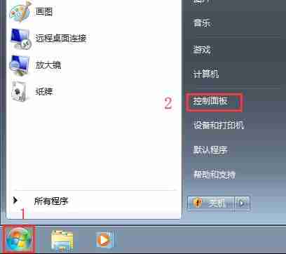 2024年win7怎么恢复搜索框? win7系统资源管理器右上角搜索框不显示解决办法