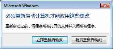 2024年win7怎么恢复搜索框? win7系统资源管理器右上角搜索框不显示解决办法