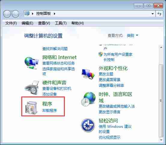 2024年win7怎么恢复搜索框? win7系统资源管理器右上角搜索框不显示解决办法