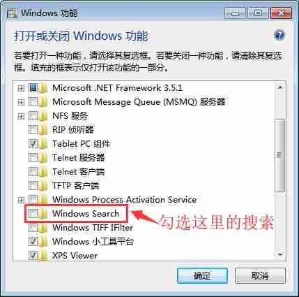 2024年win7怎么恢复搜索框? win7系统资源管理器右上角搜索框不显示解决办法