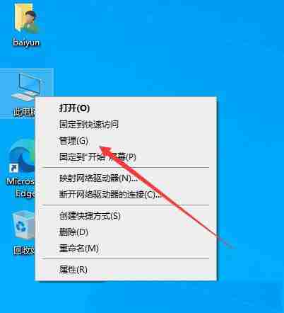 2024年win10怎么添加硬件? Win10系统添加硬件设备的方法