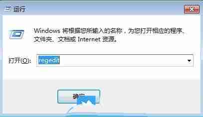 2024年怎么让win7任务栏图标一闪一闪的? Win7任务栏图标闪烁的设置方法