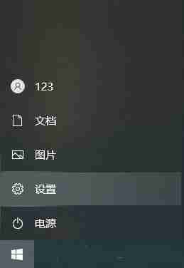 2024年win10手写板怎么打开? win10开启手写面板功能的方法