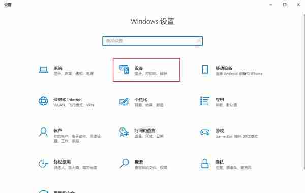 2024年win10手写板怎么打开? win10开启手写面板功能的方法