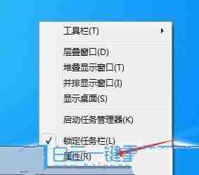 2024年Win7操作中心怎么关闭? Win7关闭操作中心的教程