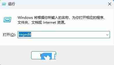 2024年Win11怎么清除恶意软件? win11注册表清理软件的技巧