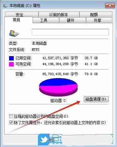 2024年复制粘贴没用了如何恢复? Win7解决无法复制粘贴问题的方法