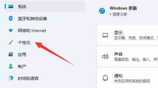 2024年win11系统内置主题无法打开怎么办? win11内置主题修复教程