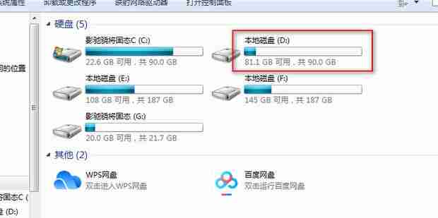 2024年win7如何更改默认存储路径?win7修改C盘储存路径操作方法