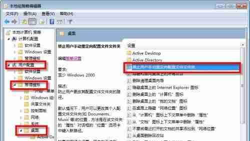 2024年win7如何更改默认存储路径?win7修改C盘储存路径操作方法