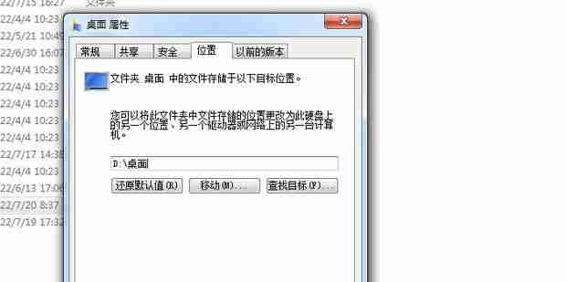 2024年win7如何更改默认存储路径?win7修改C盘储存路径操作方法