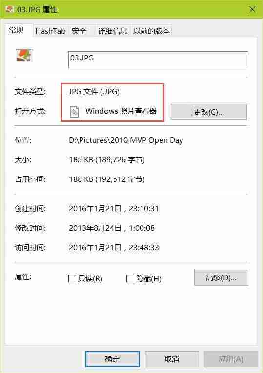 2024年如何快速修复Windows文件类型关联? Windows系统文件关联详解