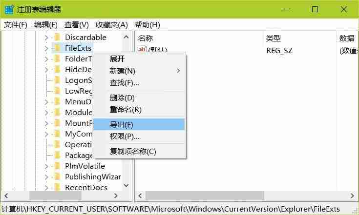 2024年如何快速修复Windows文件类型关联? Windows系统文件关联详解