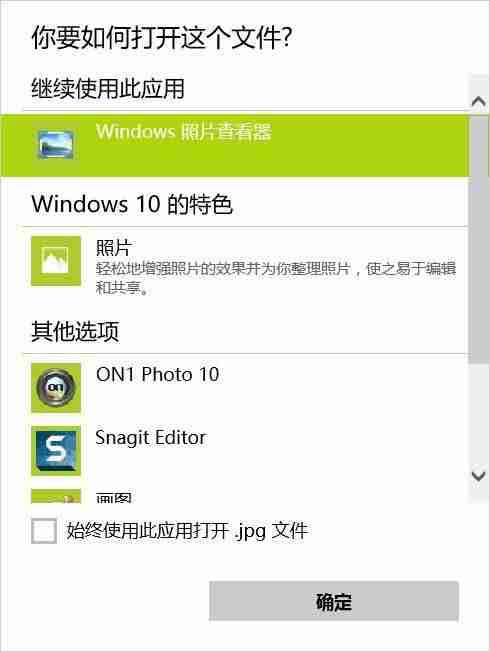 2024年如何快速修复Windows文件类型关联? Windows系统文件关联详解