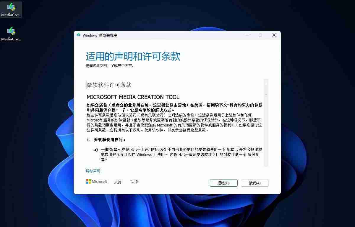 2024年怎样制作windows启动盘? 2招教你轻松制作Windows 10/11启动盘教程