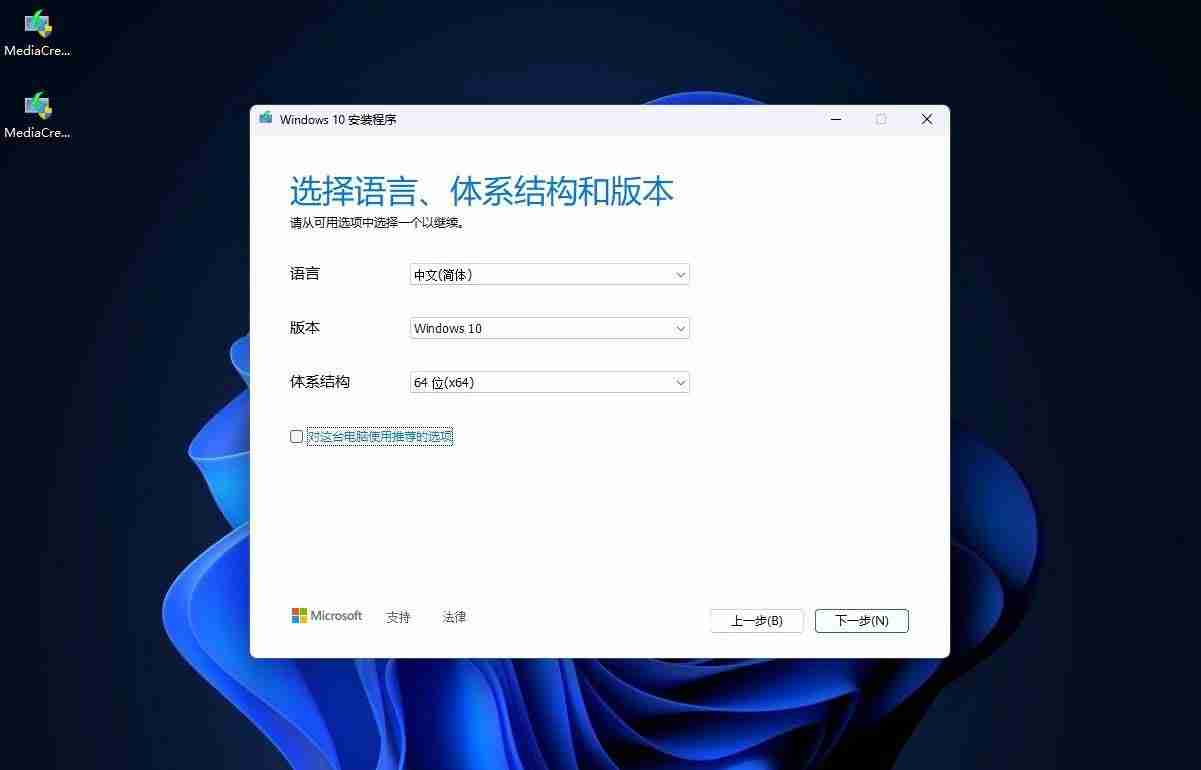 2024年怎样制作windows启动盘? 2招教你轻松制作Windows 10/11启动盘教程