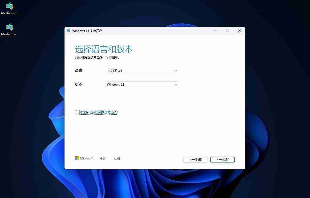 2024年怎样制作windows启动盘? 2招教你轻松制作Windows 10/11启动盘教程