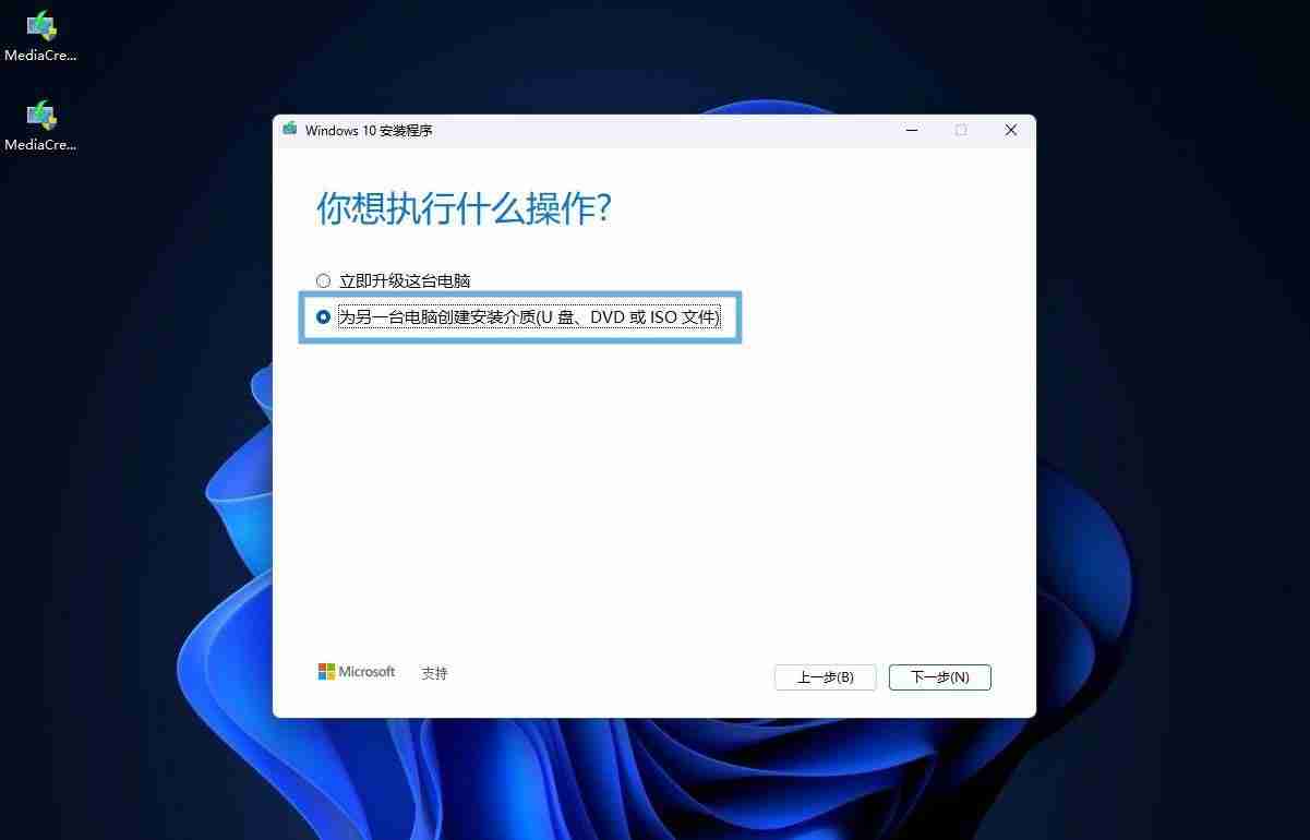 2024年怎样制作windows启动盘? 2招教你轻松制作Windows 10/11启动盘教程