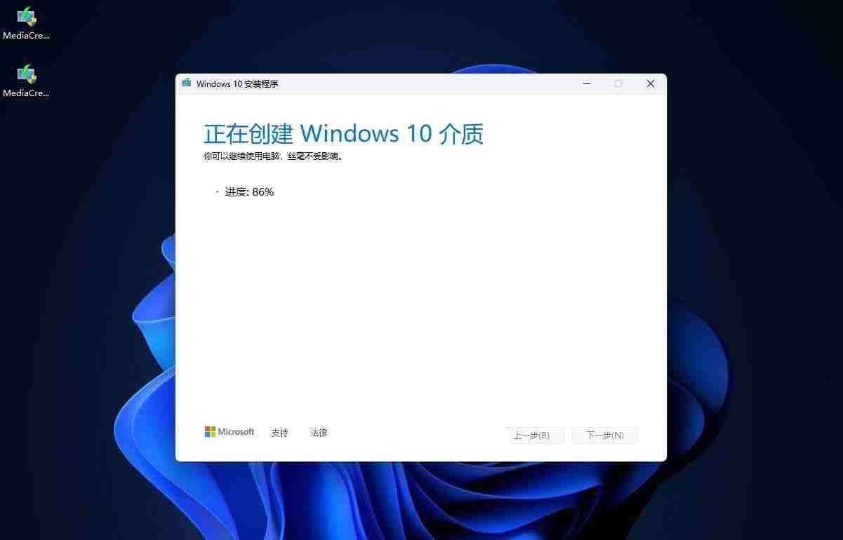 2024年怎样制作windows启动盘? 2招教你轻松制作Windows 10/11启动盘教程