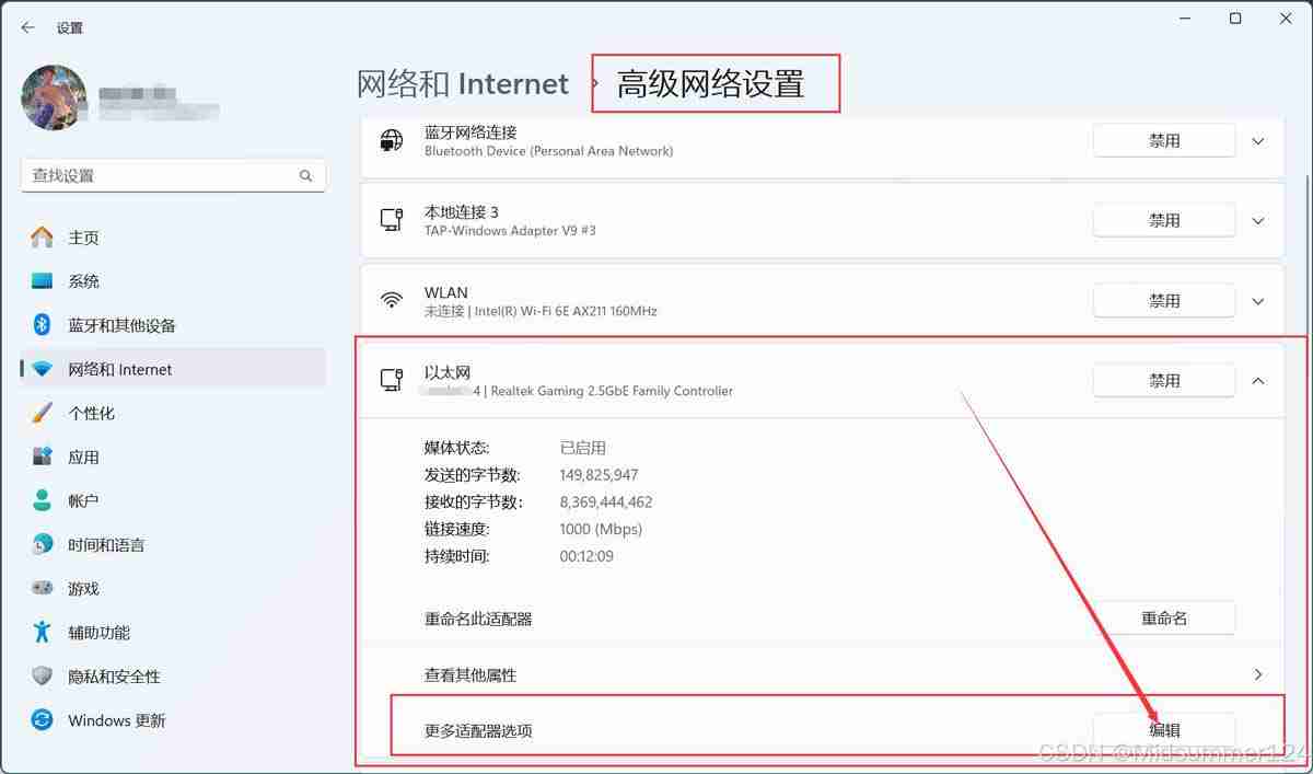 2024年千兆网络变百兆! 用户反馈微软Win11 24H2 SMB传输慢的问题