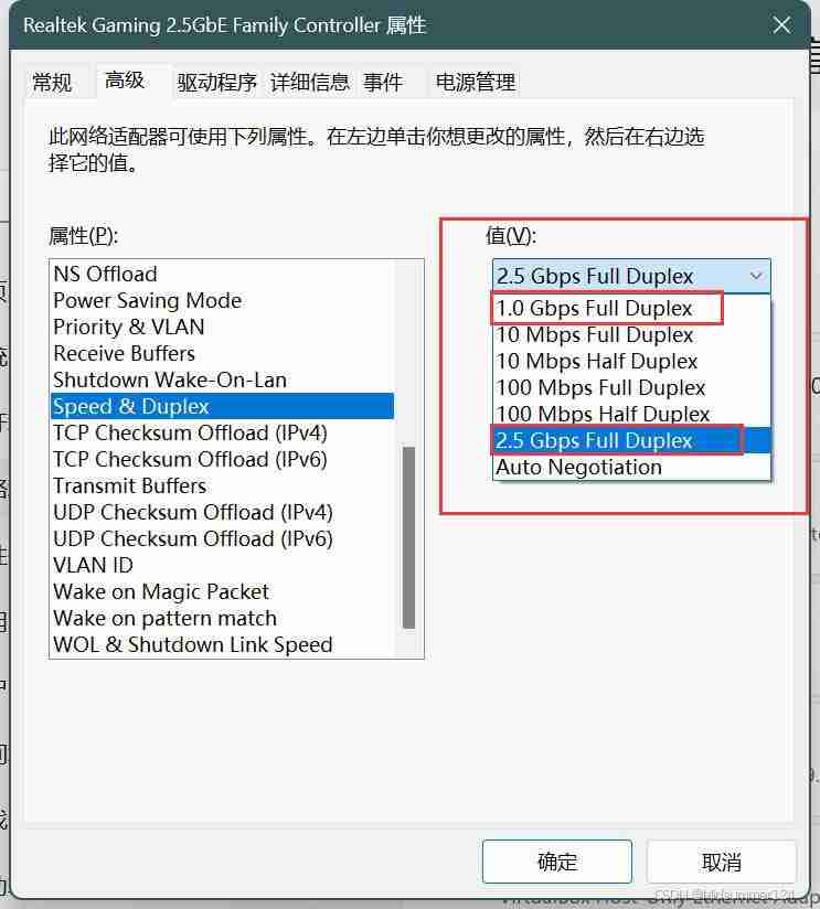 2024年千兆网络变百兆! 用户反馈微软Win11 24H2 SMB传输慢的问题