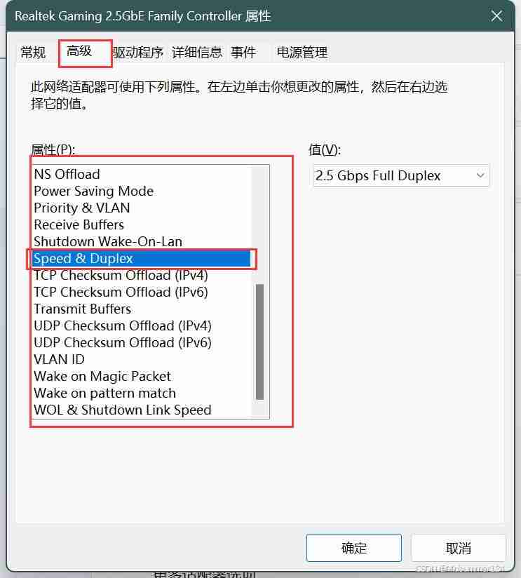 2024年千兆网络变百兆! 用户反馈微软Win11 24H2 SMB传输慢的问题