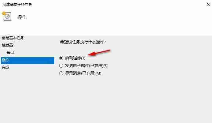 2024年win10如何设置自动开机? Win10轻松实现每日九点自动开机的详细教程