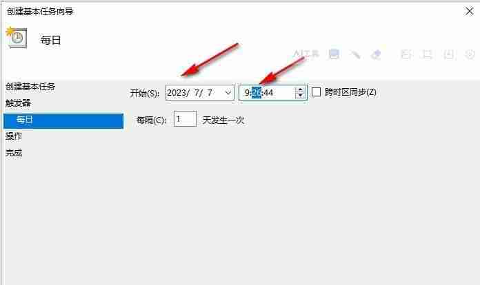 2024年win10如何设置自动开机? Win10轻松实现每日九点自动开机的详细教程