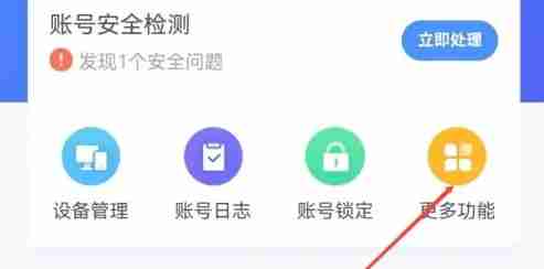 2024年淘宝app怎么修改密码-淘宝app修改密码的方法