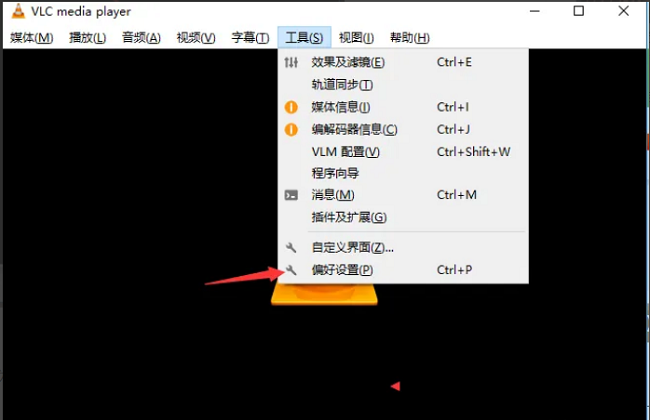 2024年VLC media player怎么设置启用壁纸模式