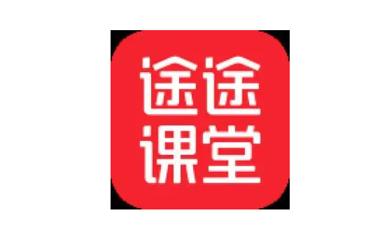 2024年途途课堂app在哪清除缓存