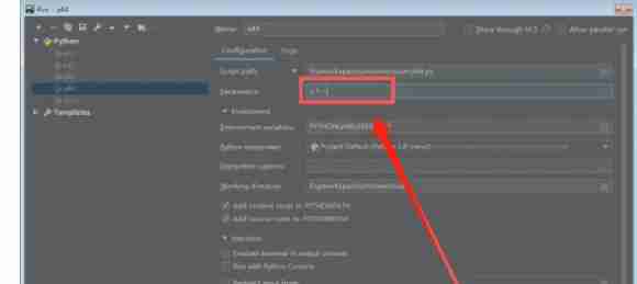 2024年pycharm怎么设置参数-pycharm设置参数的方法